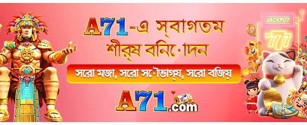 বিশ্বস্ত 1x bed অ্যাপ ডাউনলোড