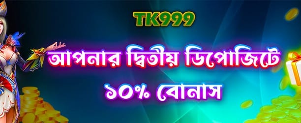 দ্রুত জয় করুন 1xbedapp.com এ